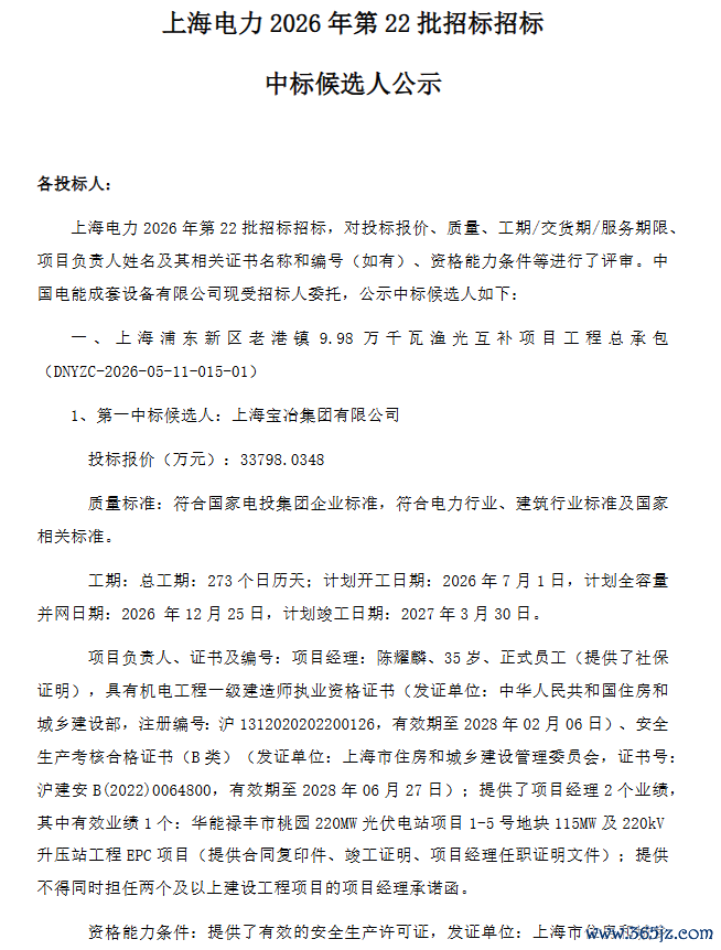 裁剪：刘英丽